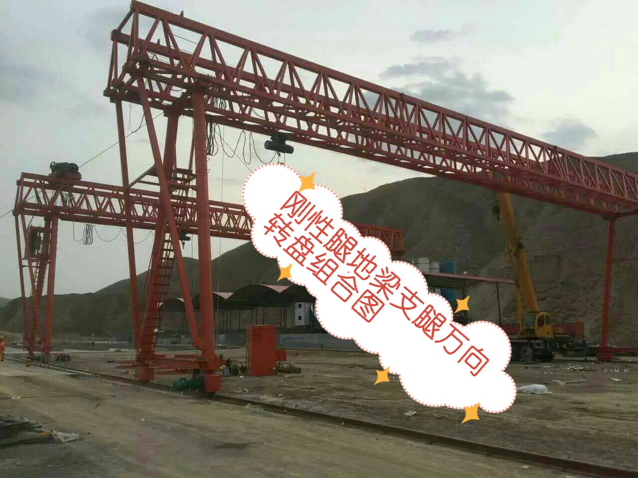大河提梁機長(cháng)勝秘訣（一）